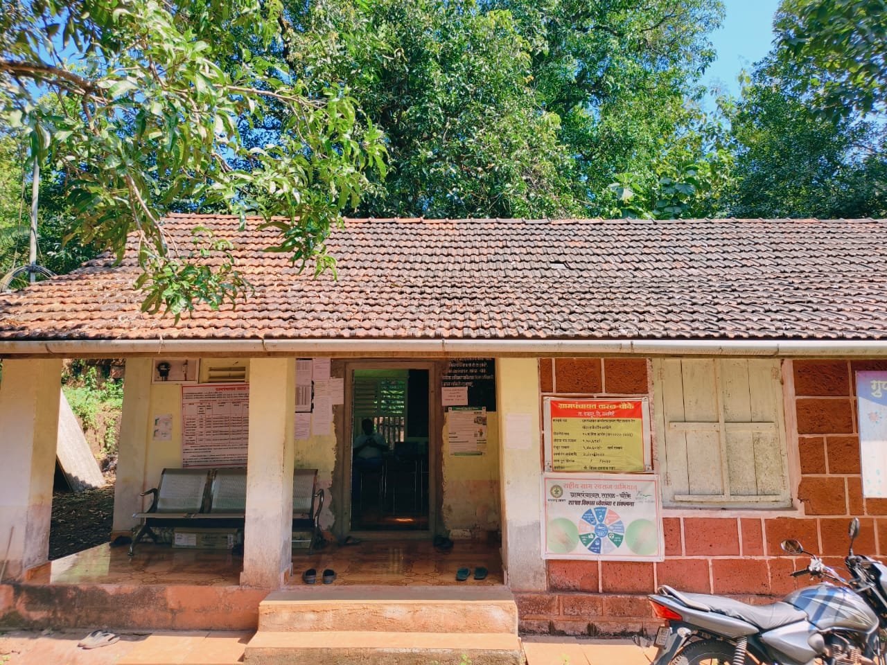 अंगणवाडी