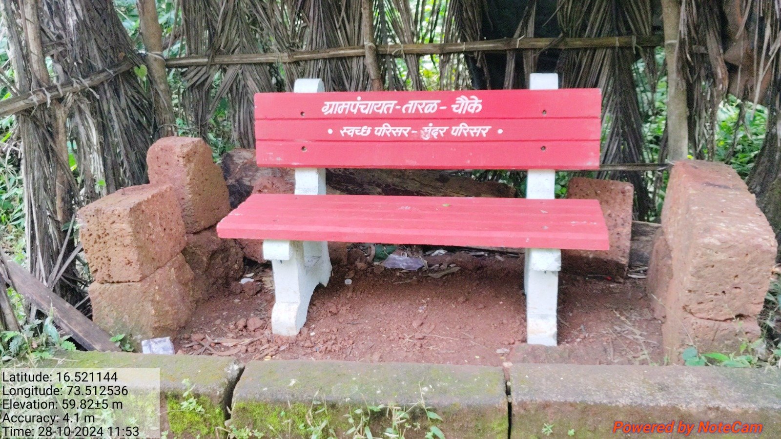 बेंच वाटप