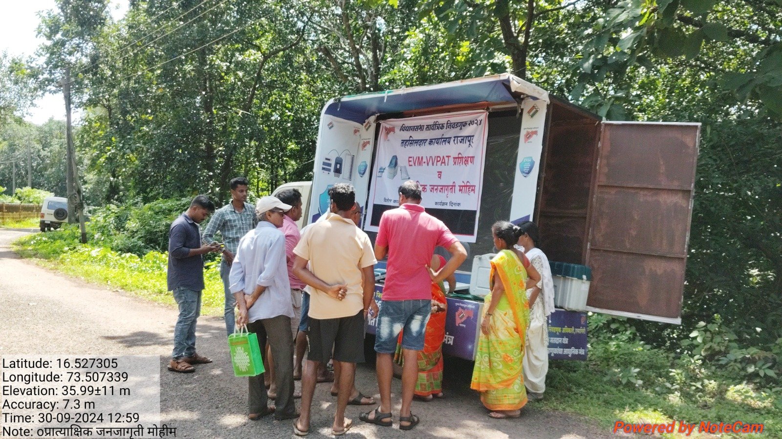 मतदान जनजागृती २